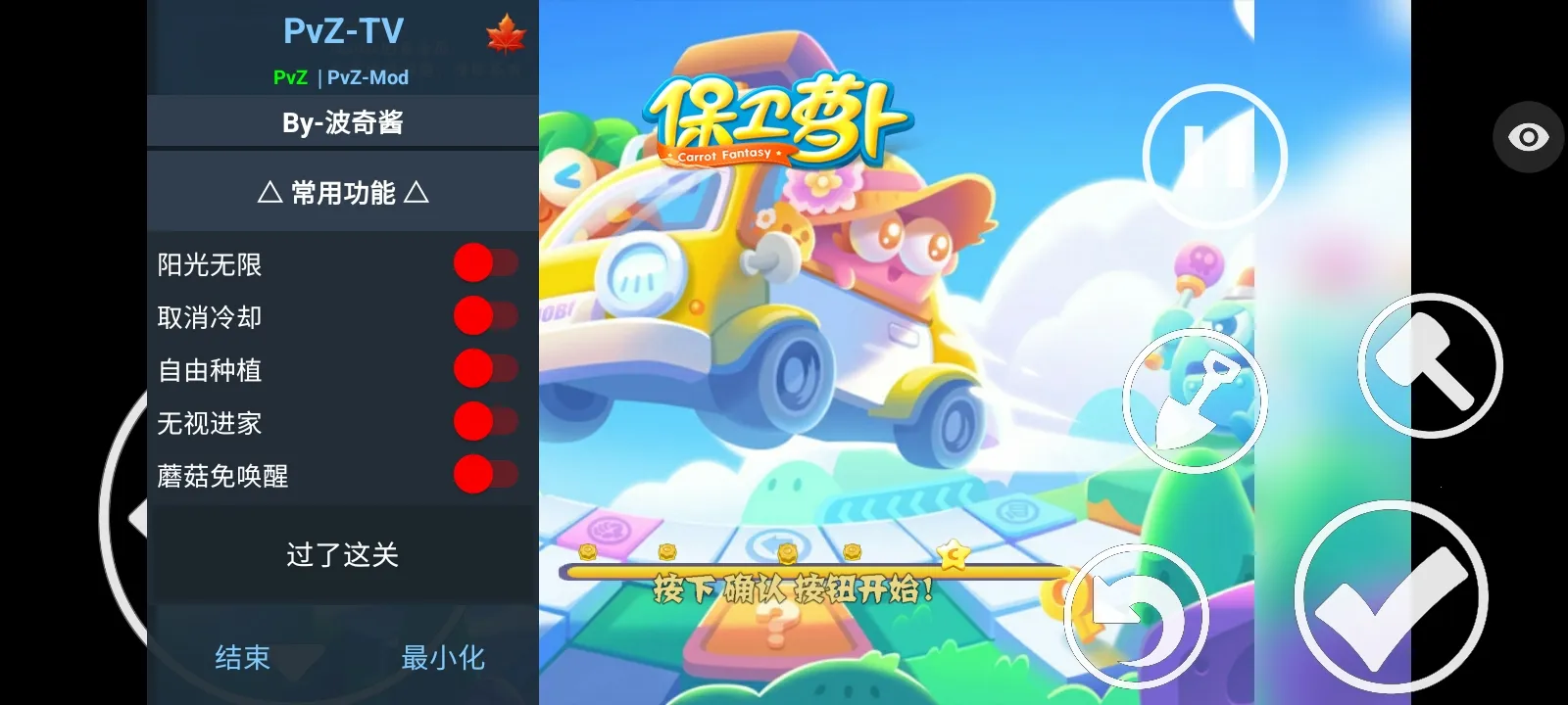 ֲ���ս��ʬ�����ܲ��渨���˵�2026���ذ�װv1.1.5 �ٷ�����
