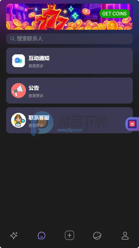 MixMix(AI���⻥��)v1.5.0 �ٷ�����