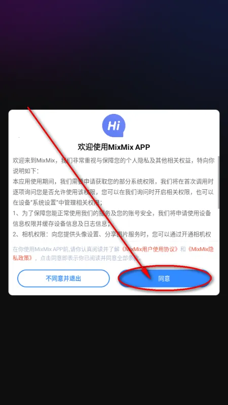 mixmix AI����