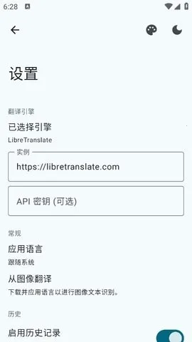 Translate You����(���빤��)v17.2 �ٷ�����