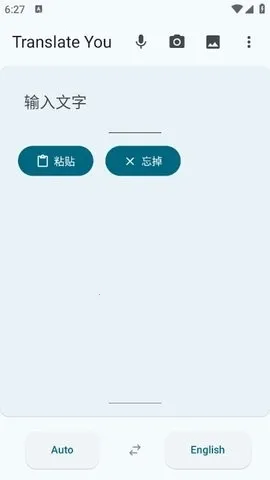 Translate You����(���빤��)v17.2 �ٷ�����