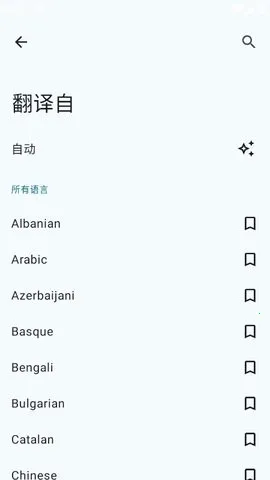 Translate You����(���빤��)v17.2 �ٷ�����