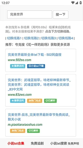 502book��������2026�ٷ����°汾v1.0.0 ��Ѱ�