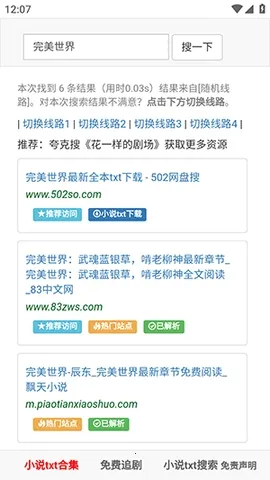 502book��������2026�ٷ����°汾