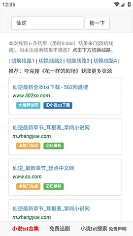 502book��������2026�ٷ����°汾v1.0.0 ��Ѱ�