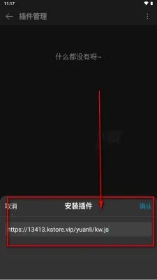 ΢������(���ֲ�����)v0.6.2 ��׿��