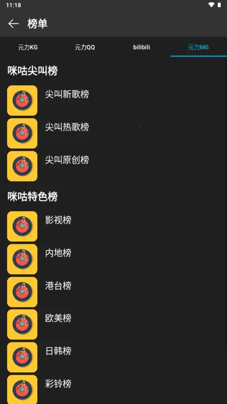 ΢������(���ֲ�����)v0.6.2 ��׿��
