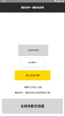 ����һ�����˽��2026���°汾v1.2 �ٷ�����