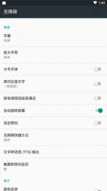 ����һ�����˽��2026���°汾v1.2 �ٷ�����