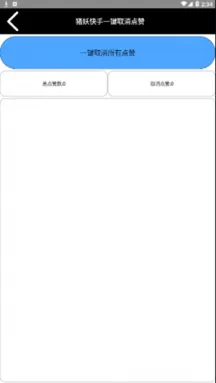����һ�����˽��2026���°汾v1.2 �ٷ�����
