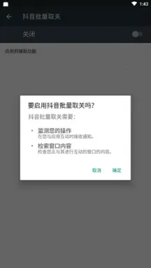 ����һ�����˽��2026���°汾v1.2 �ٷ�����