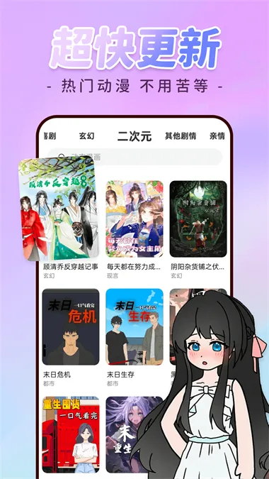 �������ȫ�������ֻ���v1.0.3 ��׿��