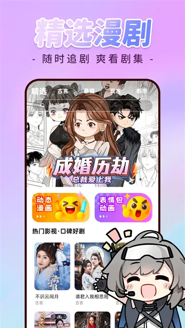 �������ȫ�������ֻ���v1.0.3 ��׿��