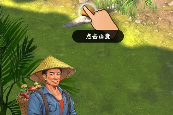 ��������ƽ��������ʯ���޽��