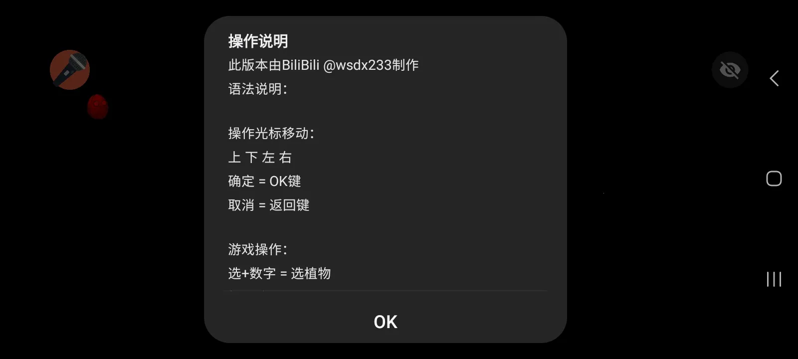 ֲ���ս��ʬ���ذ�2026�ٷ����°汾v1.1.1 �ٷ�����