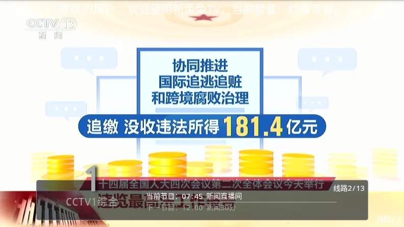 ������TV(����Ӱ�Ӳ���)v1.0.0.0 ��׿��
