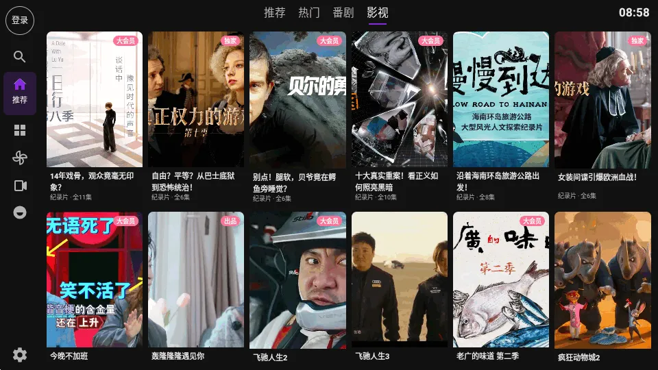 Blbl������bվtv(���Ӱ���������)v0.1.20 ��׿��