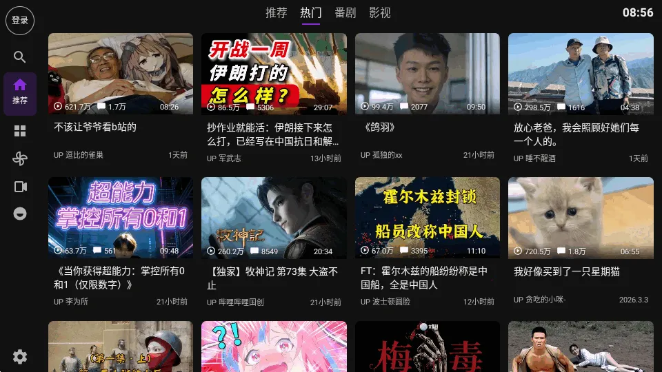 Blbl������bվtv(���Ӱ���������)v0.1.20 ��׿��