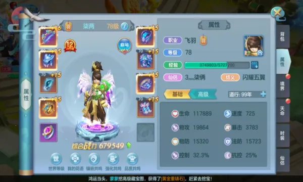 ��������(�����غ�����)v1.2.243 ��׿��