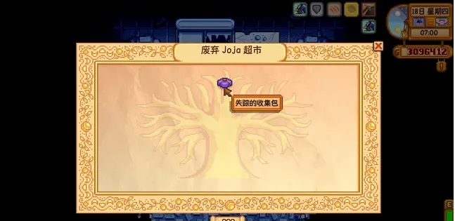 smapi������2026���ذ�װv1.1.4 ��׿��