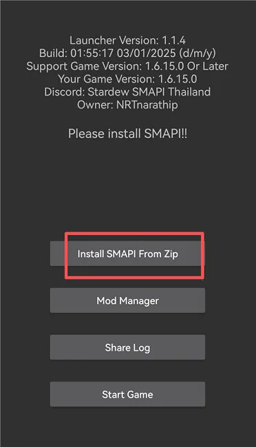 smapi启动器