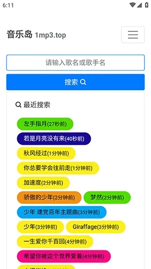 ���ֵ�(���ֵ�����)v1.0.0 ��׿��