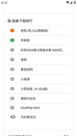 ���ֵ�(���ֵ�����)v1.0.0 ��׿��