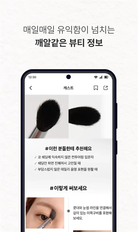 Glowpick2026���ذ�װv3.4.29 ��׿��