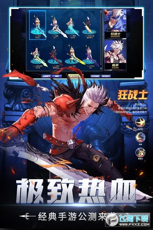 ������װ2026�ٷ�����v1.1.1 �ٷ�����