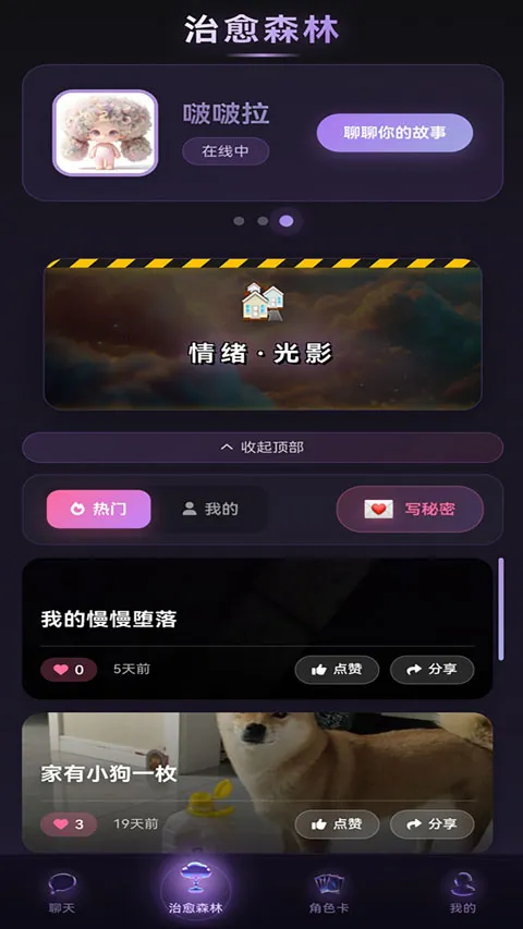 Be heera2026�ٷ�����v1.0.12 �ֻ���