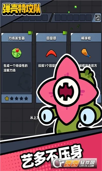 �����ع��������ֻ���v4.5.1 �ֻ���