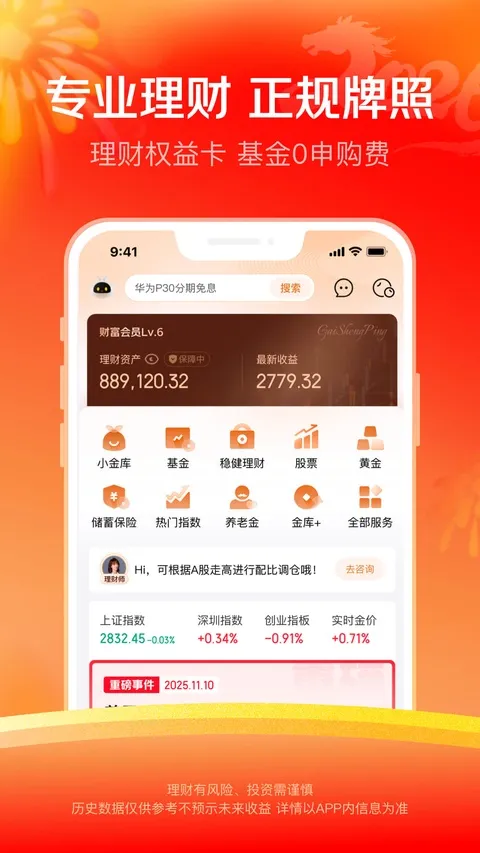 ����������(��������)v8.1.50 �ٷ�����