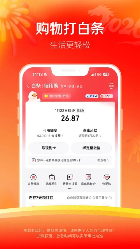 ����������(��������)v8.1.50 �ٷ�����