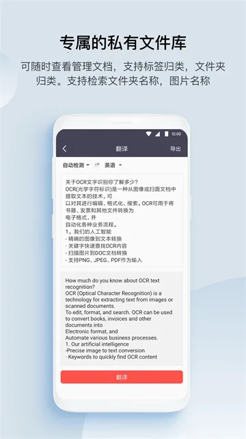 GKɨ����(ͼ������ʶ������)v3.2.4 �ٷ�����