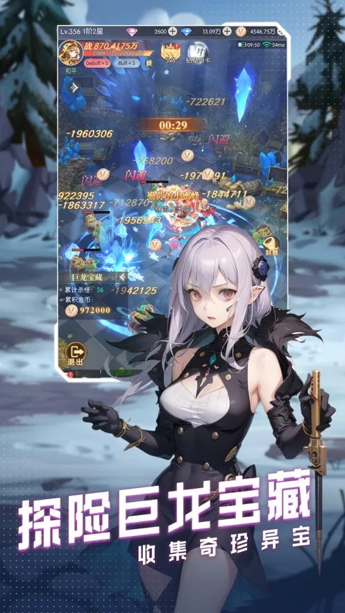 ���ϴ�½(���ð����Ϸ)v1.1.3 ��׿��