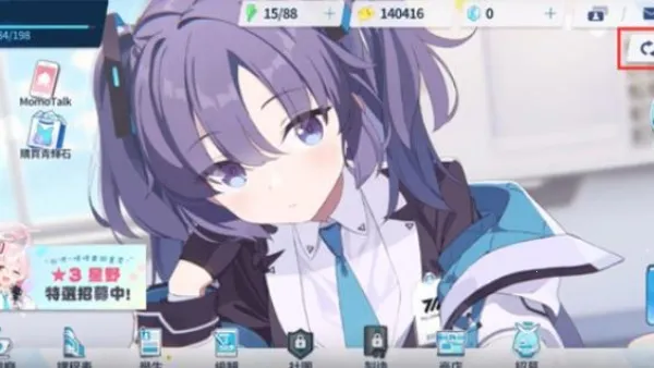 蔚蓝档案正版