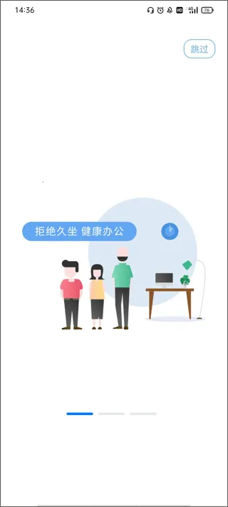 i�ָ�(���ܰ칫����)v2.16.0 ��Ѱ�