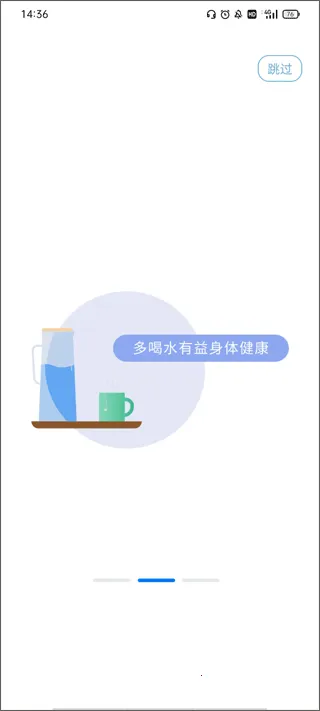 i�ָ�(���ܰ칫����)v2.16.0 ��Ѱ�