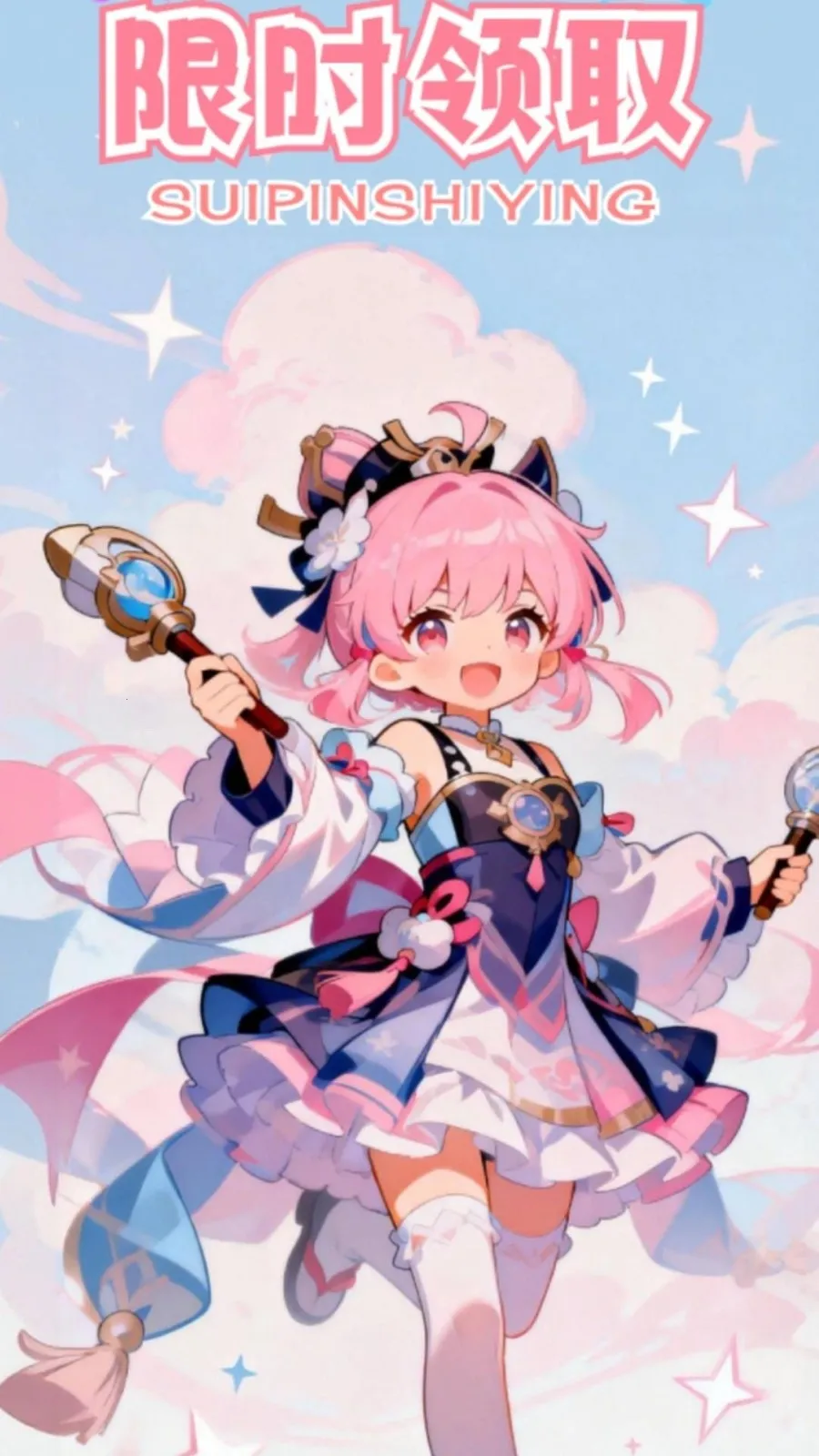 ��Ƭʰӯ(�����Ƥ����Ϸ)v1.0.100 ��׿��