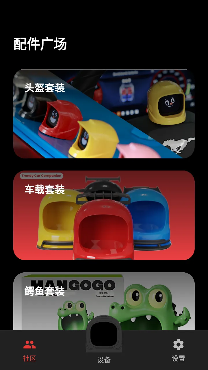Mangogo(���ص��ӳ���)v0.0.1 ��Ѱ�