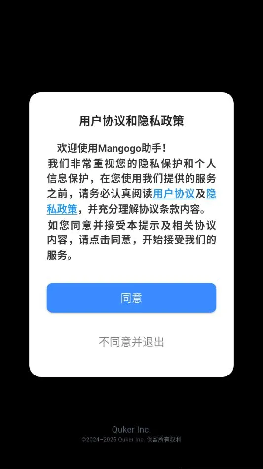 Mangogo(���ص��ӳ���)