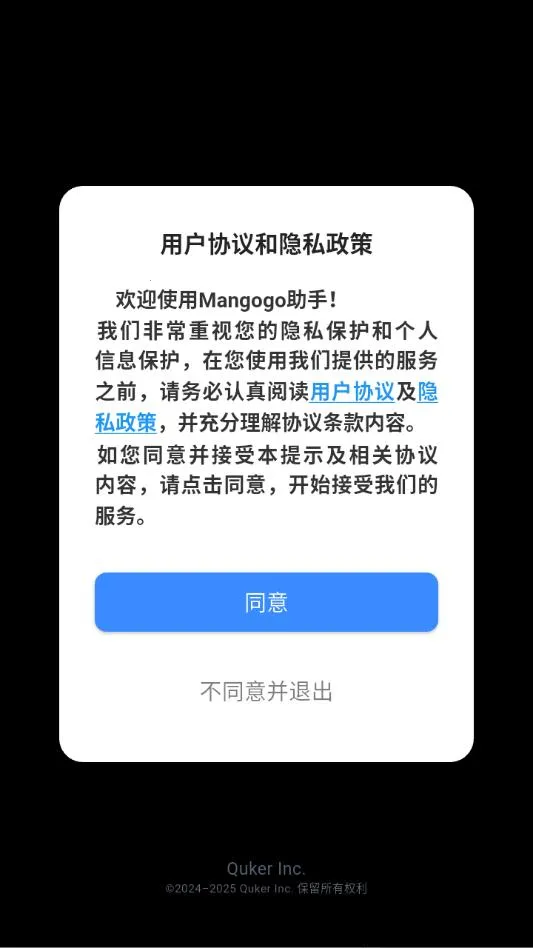 Mangogo(���ص��ӳ���)v0.0.1 ��Ѱ�