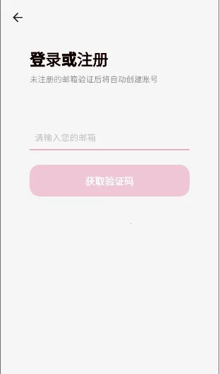 YumeCrush�����ֻ���v1.0.0 �ٷ�����