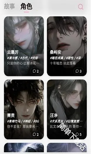 YumeCrush最新手机版 YumeCrush最新手机版