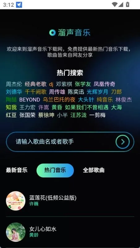 ��������(���ִ���ƽ̨)v1.0.0 �ٷ�����