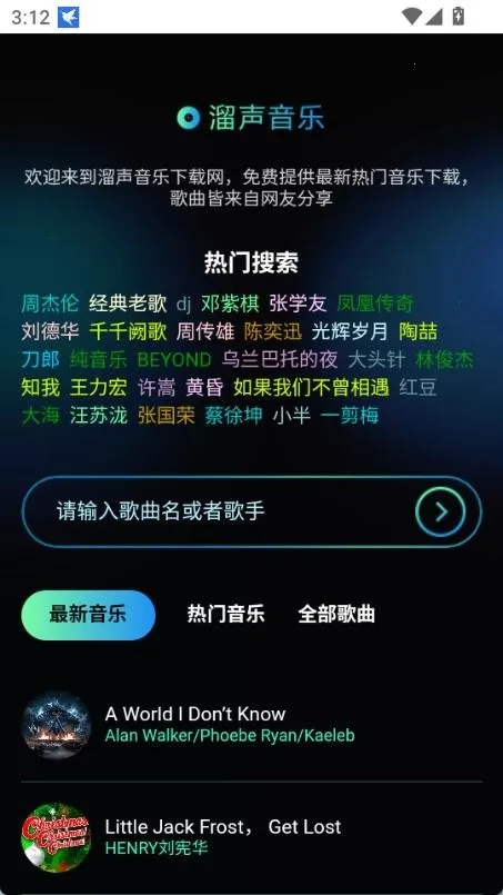��������(���ִ���ƽ̨)v1.0.0 �ٷ�����