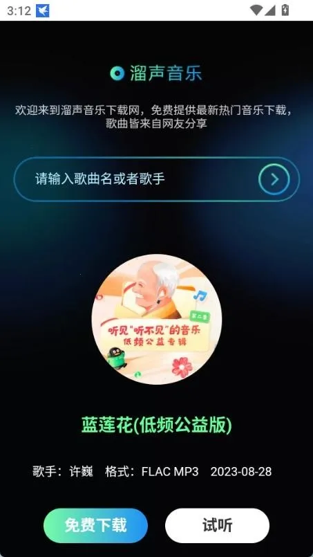 ��������(���ִ���ƽ̨)v1.0.0 �ٷ�����