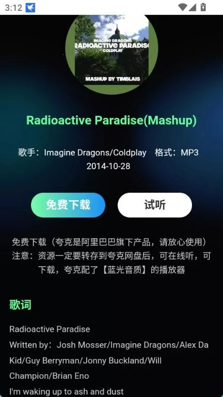 ��������(���ִ���ƽ̨)v1.0.0 �ٷ�����