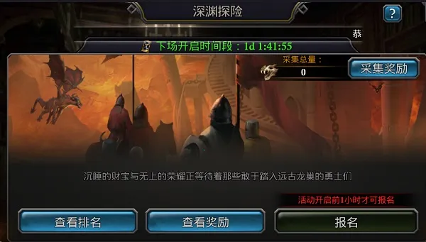 KOA: Frost & Flame(ս����������)
