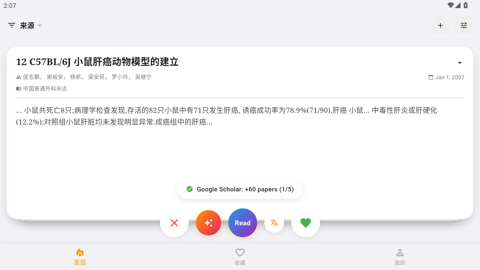 ZiBook(�����Ķ�����)v1.0.2 ��׿��